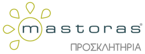 ΠΡΟΣΚΛΗΤΗΡΙΑ MASTORAS